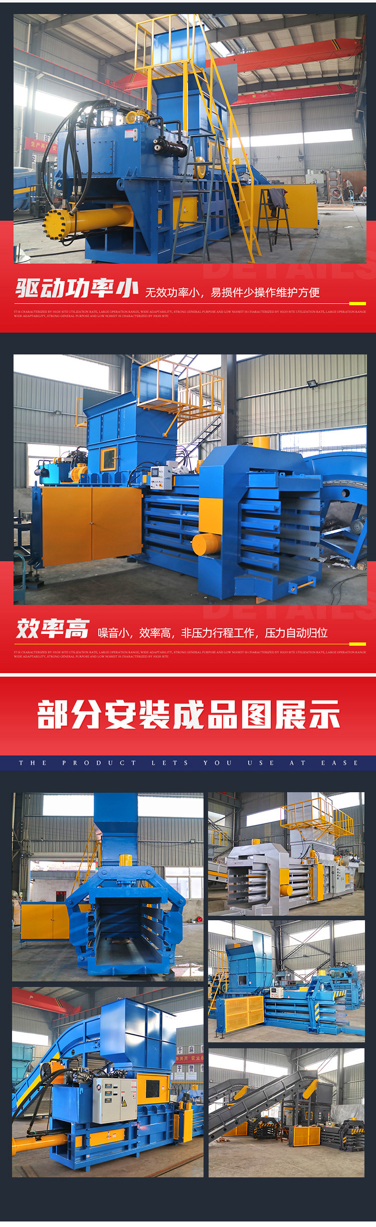 Xianghong fully automatic hydraulic waste paper box packaging machine Straw straw non-woven fabric briquetting machine with high pressure and fast packaging output