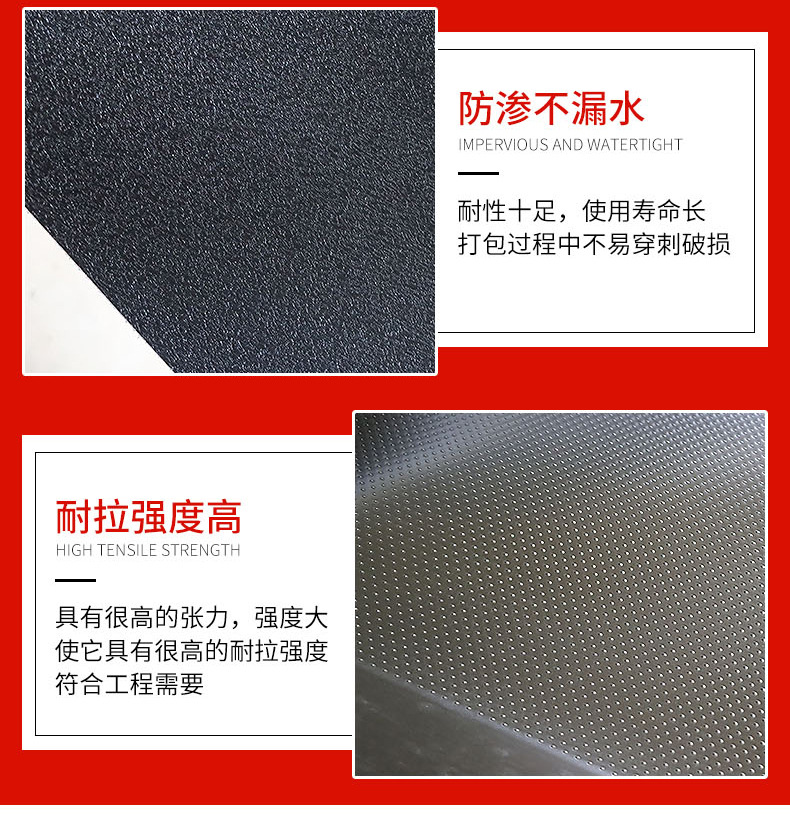 2.0mm anti-seepage geotextile membrane for landfill coverage, environmental protection, wastewater treatment, and anti-seepage membrane for sewage treatment tanks