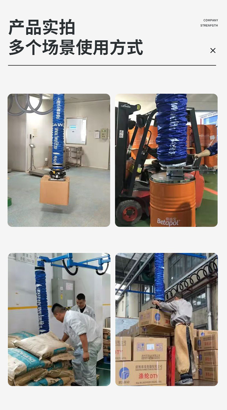 Pharmaceutical company's clean workshop paper box handling and palletizing vacuum suction cup lifting tool assisted robotic arm