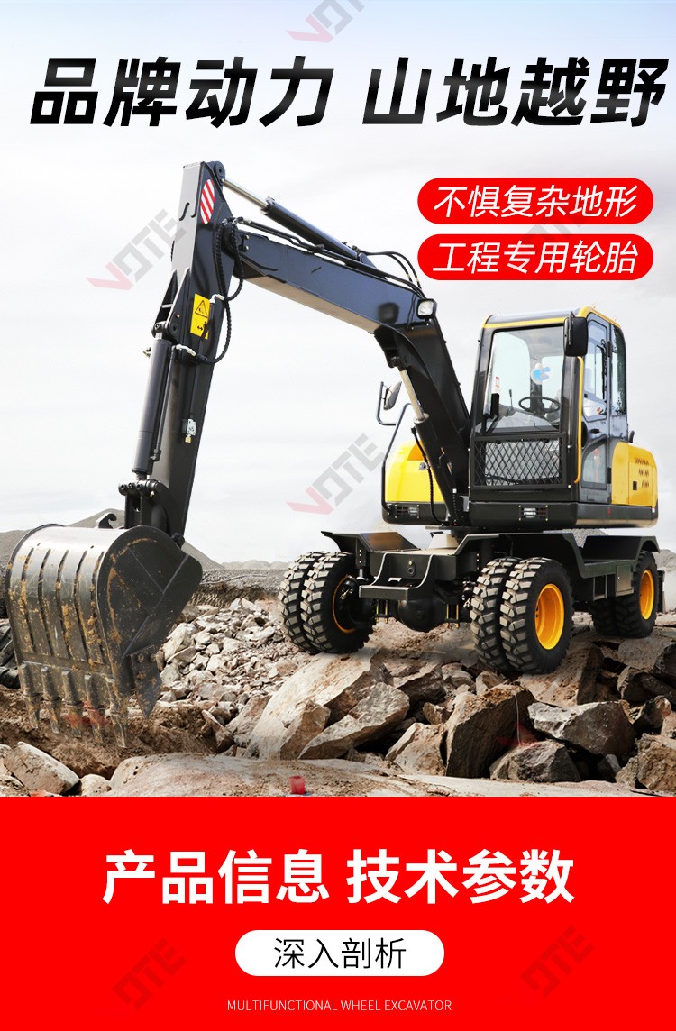 Wheel excavator 30 type, 40 type, 50 type, 80 type, 85 type, 90 type, 95 type, and 100 type municipal construction small leather