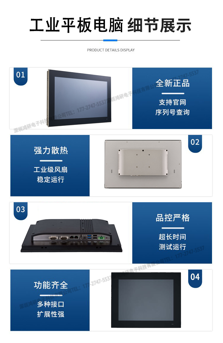 Advantech 17 inch touchscreen all-in-one machine PPC-6171C-RTAE MB-8260AE embedded tablet computer manufacturer