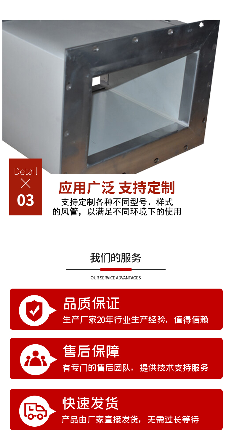 Free shipping of customized fire-resistant and soundproof glass magnesium composite materials for single and double sided color steel fire-resistant air ducts with steel surface and magnesium material