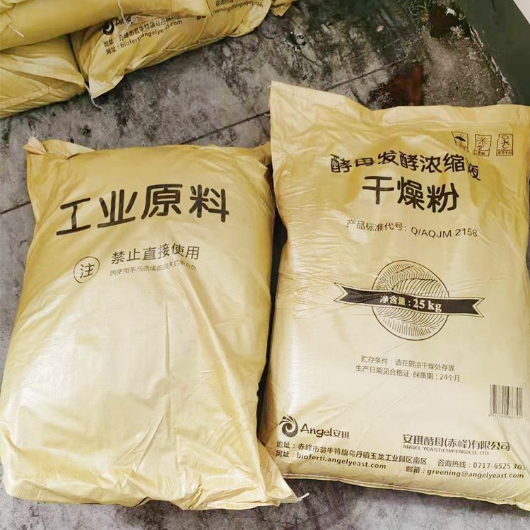 黄腐酸钾 全水溶农业用肥料 生物肥水溶肥生根壮苗促长调节土壤