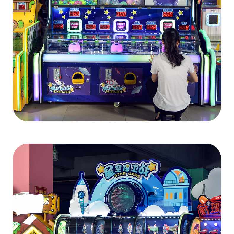 National Music Three Person Shooting and Animal Fighting Children's Cannon Paradise Pinball Machine Commercial Coin Shooting Ball Game Machine