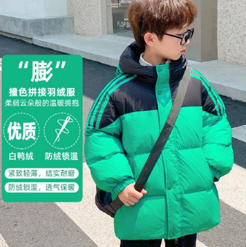 Luo Xiaomi winter clothing down jacket fashion brand discount children's clothing physical store network Kwai live broadcast source of goods tail