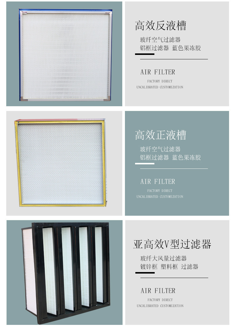 Primary efficiency plate filter bag type medium efficiency air filter bag HEPA no partition high-efficiency air supply outlet set of four pieces