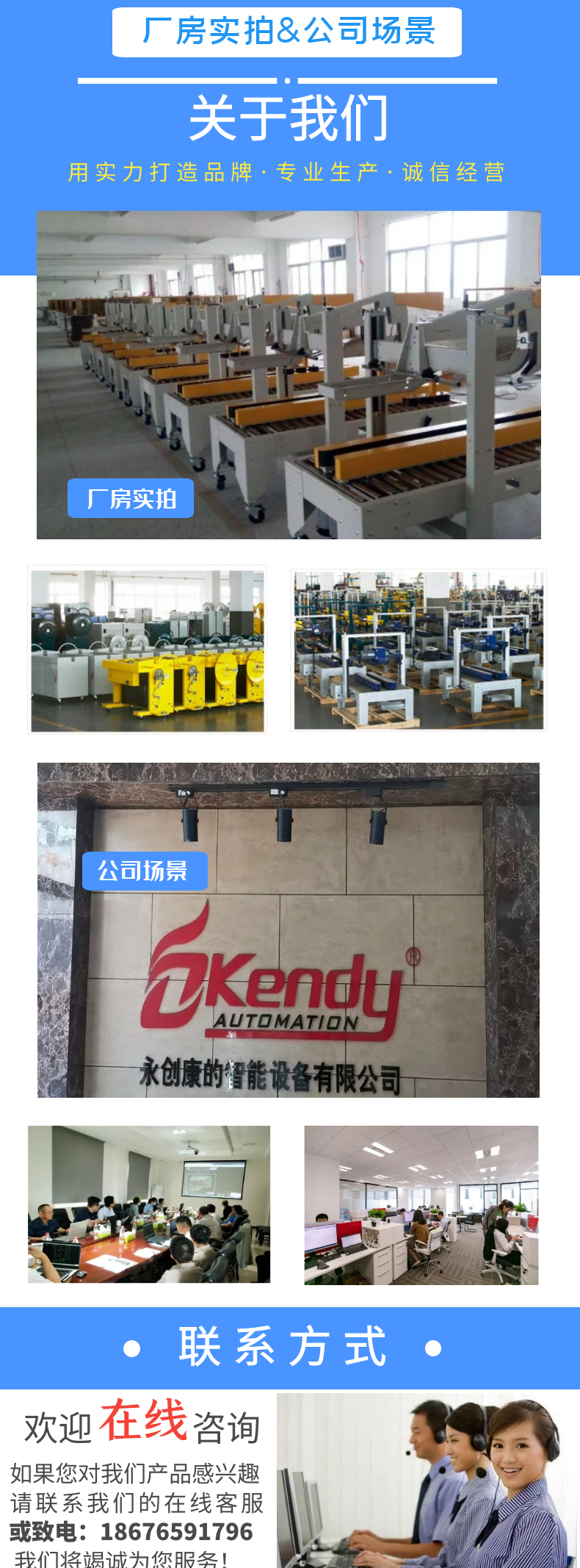 Fully automatic PP belt packaging machine MH-101B low desktop automatic hot melt high-speed cardboard box packaging machine