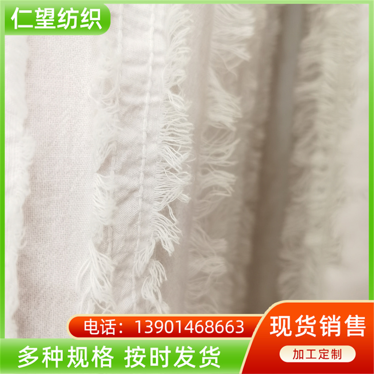 Lover's bedding fabric, all cotton beauty stripes, polyester stripes, cut jacquard chiffon fabric, Renwang