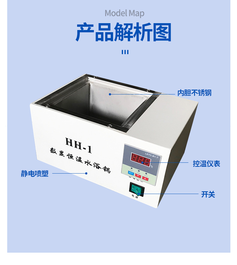 Electric constant temperature water bath pot with two holes and four holes, multifunctional digital display, stainless steel water and oil bath pot, Huachen Technology