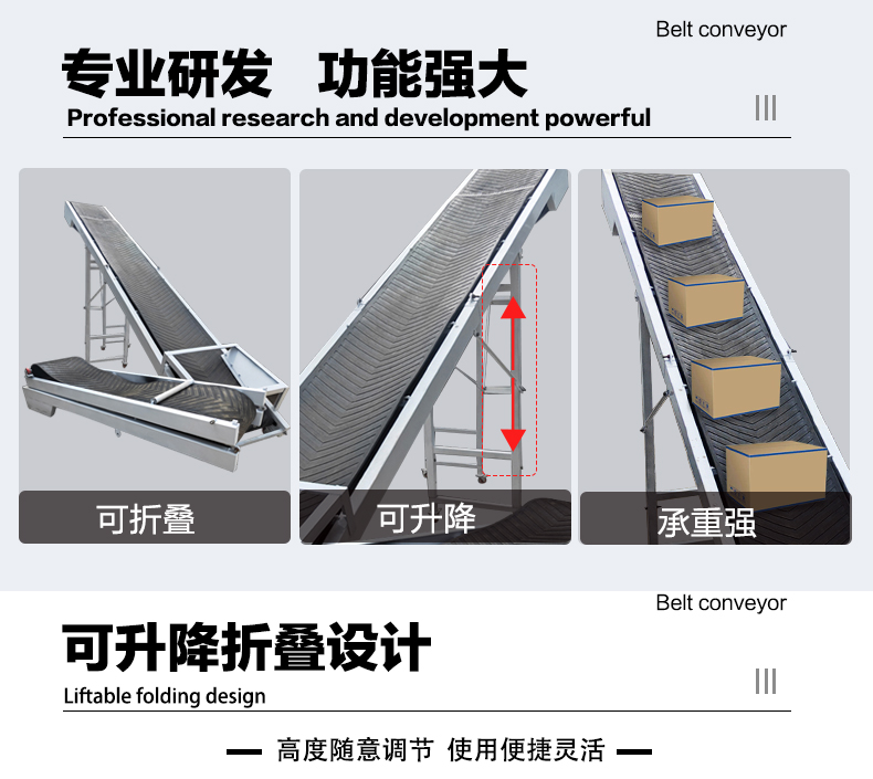 Light belt conveyor lifting belt conveyor equipment factory climbing mobile belt material conveyor