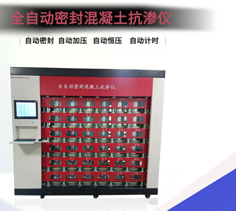 Rongjida instrument fully automatic sealing concrete impermeability tester mortar permeability tester