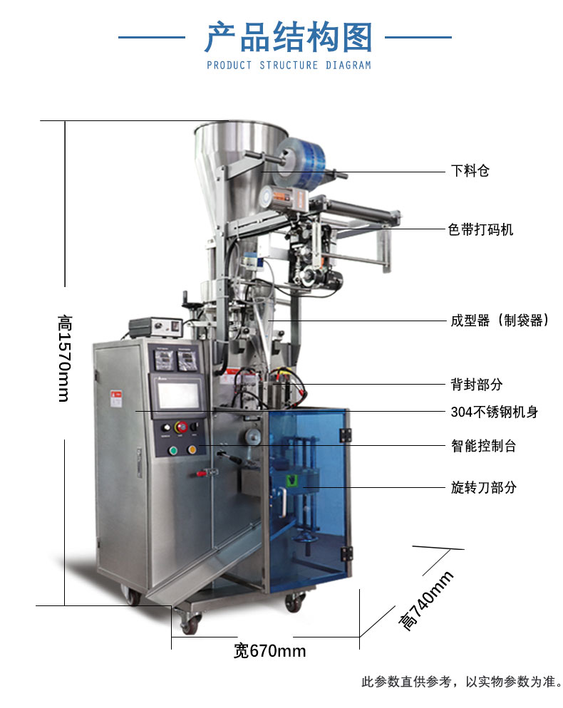 Automatic quantitative packaging machine for millet granules, bagged white sesame coffee bean filling machine