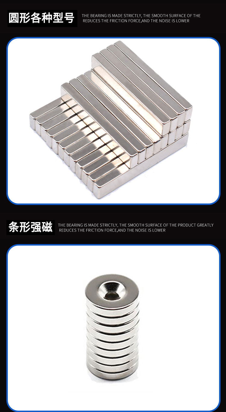 Neodymium iron boron magnetic steel manufacturer's lightweight Yinbin Technology customized according to needs, not easy to rust