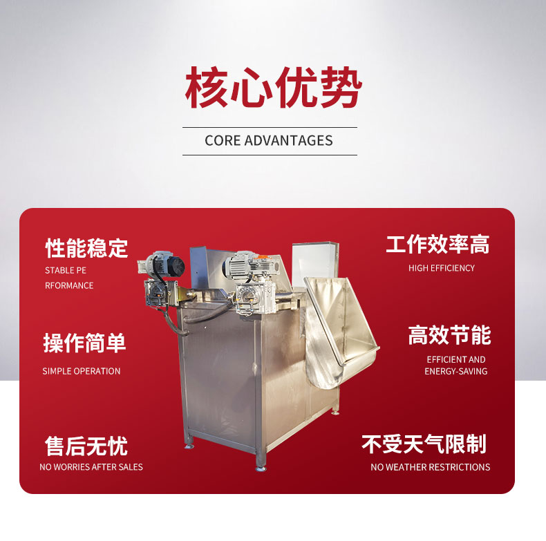 Skin tripe frying machine Beef stick frying pan deep-fried dough sticks frying equipment supplied directly by the manufacturer