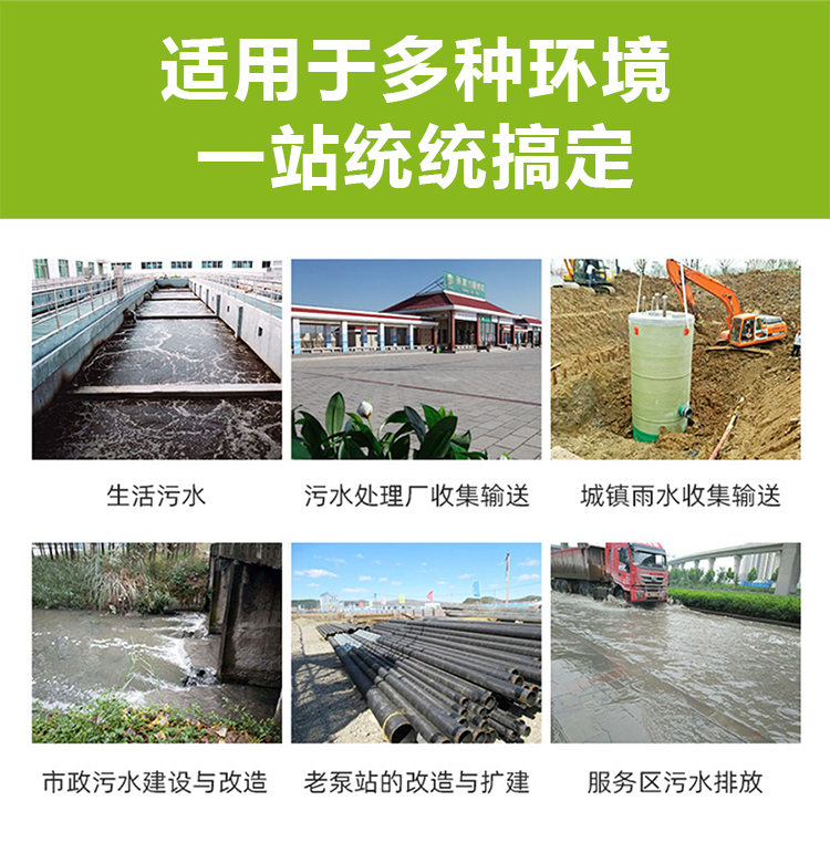 Fiberglass buried integrated pump station municipal engineering sewage lifting pump station remote monitoring intelligent pump station