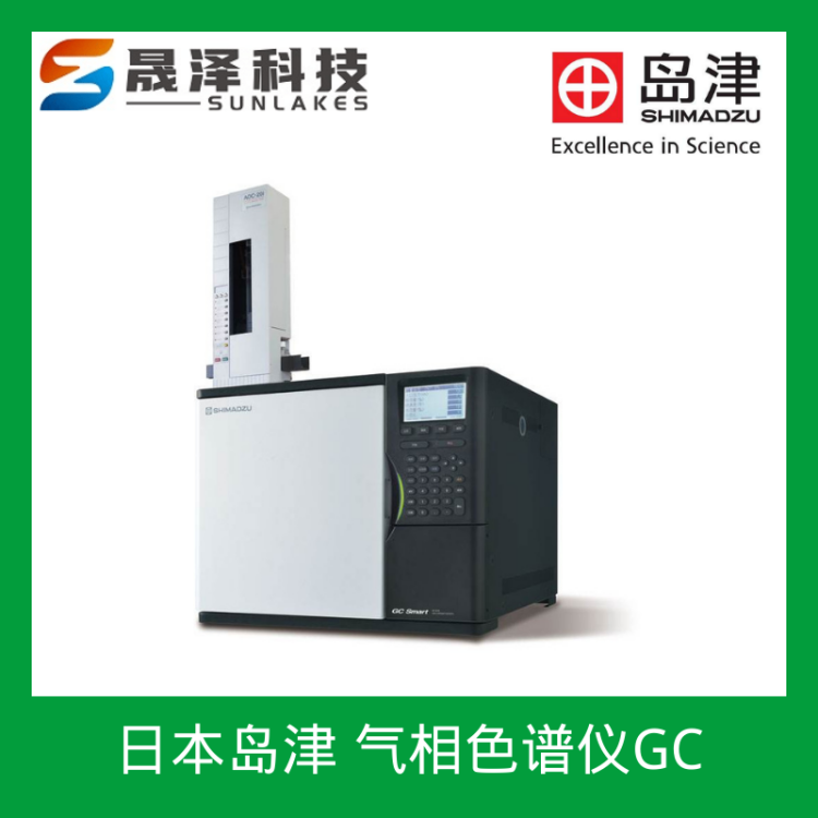 日本进口岛津毛细管柱填充柱通用型气相色谱仪GC-2014/GC-2010 产品关键词:gc毛细管;岛津气相色谱填充柱;进口色谱仪GC-2014 ...