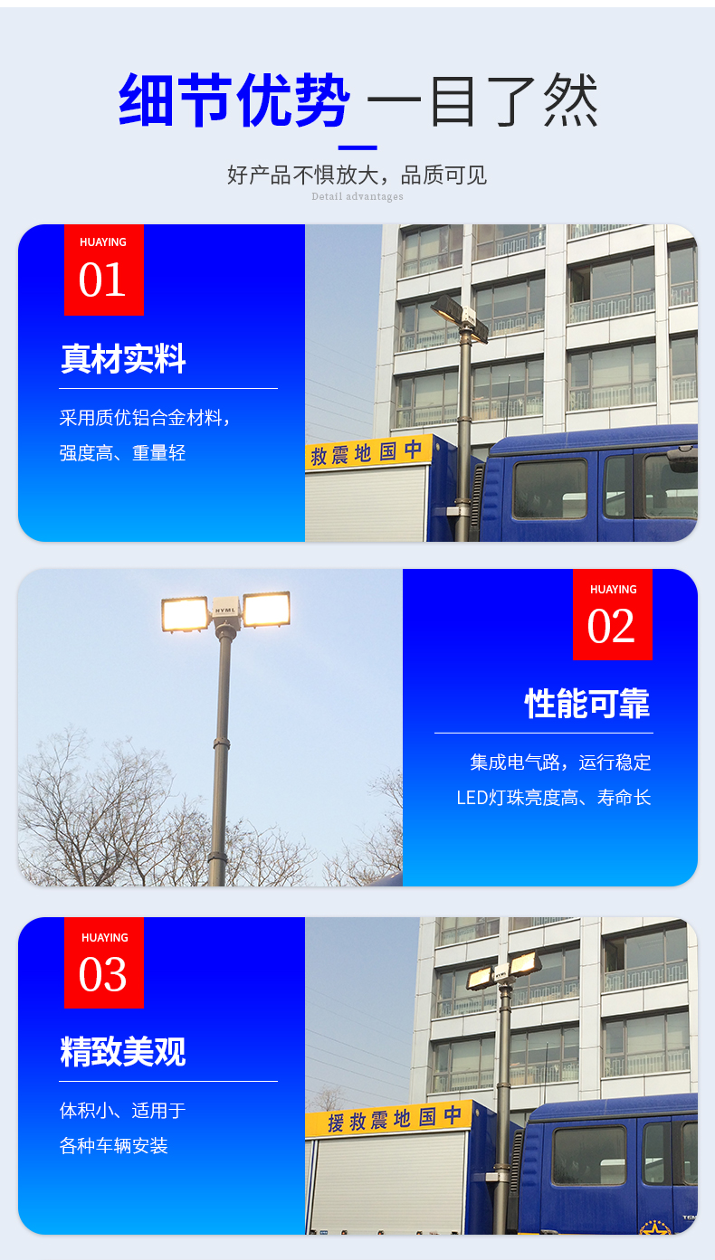 Emergency rescue lifting pole lighting, outdoor lifting lighting equipment, high pole lifting light