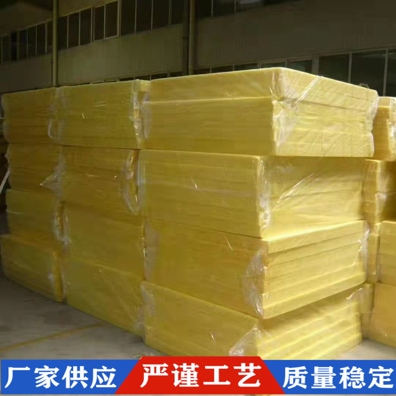 Glass wool board sound insulation cotton KTV special sound insulation board color steel greenhouse wall filling