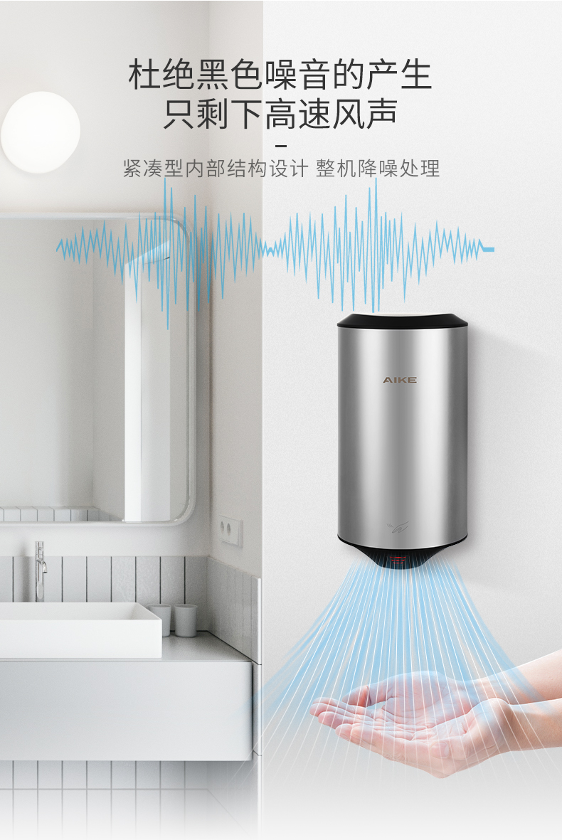 Ike stainless steel hand dryer, fully automatic induction hand washing and drying machine, household and commercial hand dryer