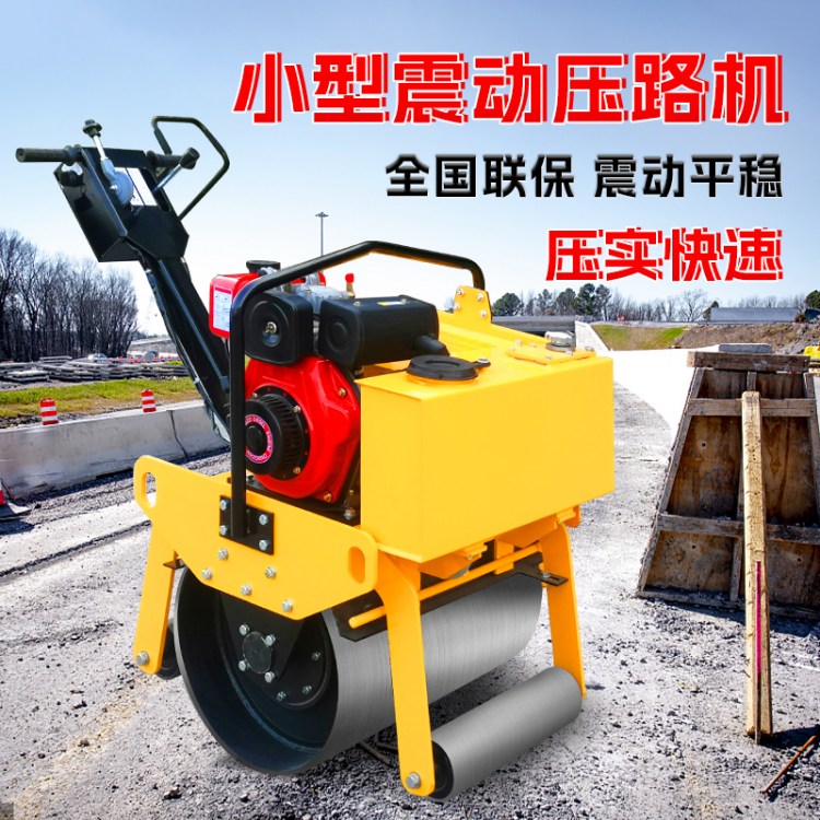 小型压路机 手扶式压土机 座驾式震动压实机 柴油振动碾 松宸