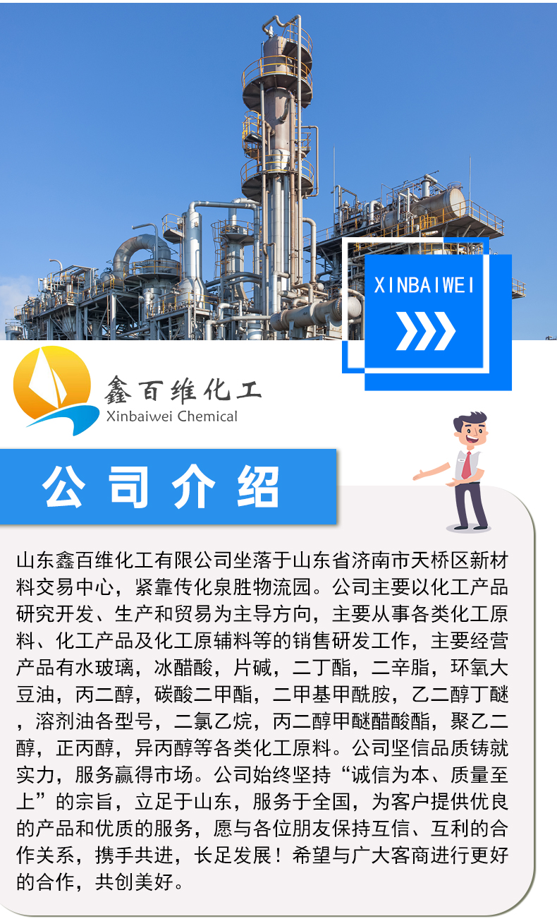 Sodium petroleum sulfonate high content textile auxiliaries Anionic surfactant Metal antirust Cutting fluid