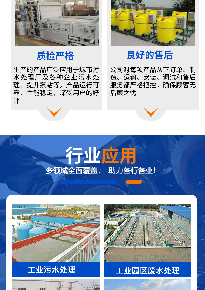 Rainwater grid machine production machinery grid cleaning machine reverse fishing type grid coarse grid factory Jinfa Environmental Protection