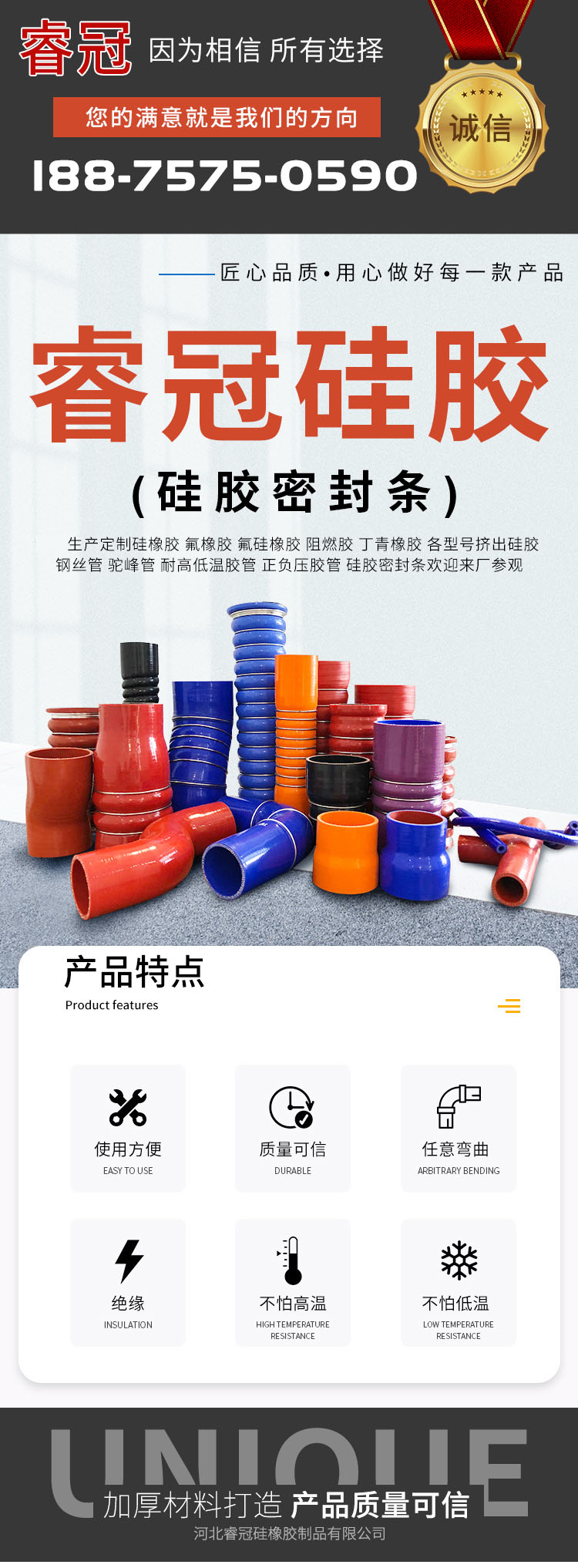 Ruiguan supplies wear-resistant silicone elbow cloth with silicone rubber hose. The 90 degree variable diameter elbow and irregular elbow pipe can be customized