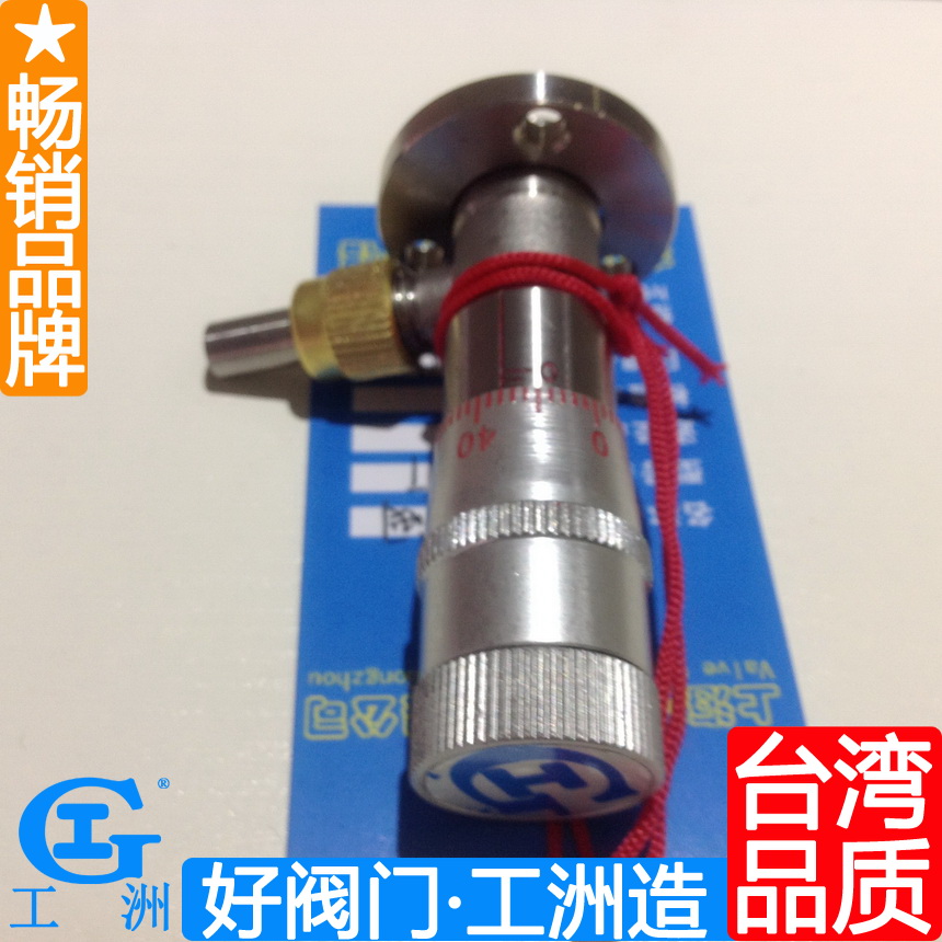 Vacuum pressure relief valve GW-J-T vacuum degree flow regulation negative pressure manual high vacuum fine adjustment valve