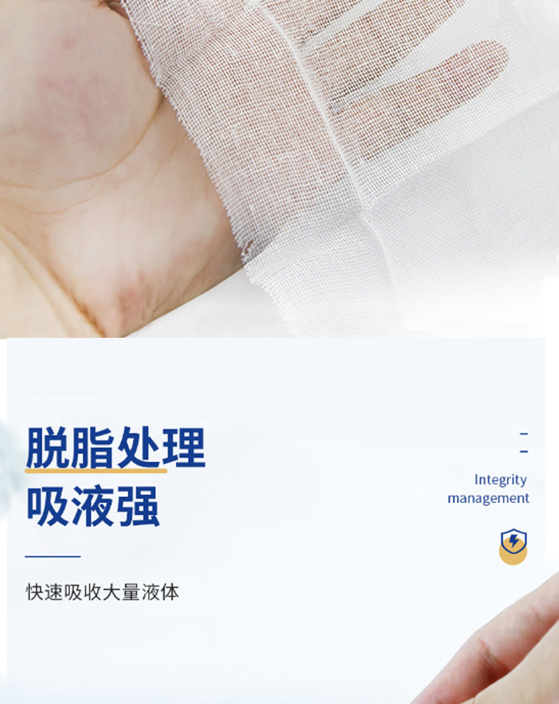 Hongda Sanitary Materials Factory Direct Hair Bandage Dressing for Hand Wrapping Disposable Degreasing Gauze Block