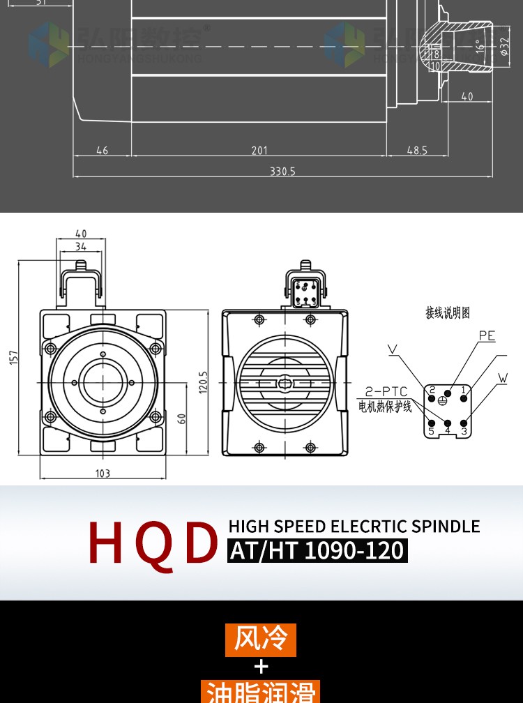 Hanqi Qiancheng High Speed Woodworking Advertising Stone Cutting Machine Air Cooled Spindle 0.8/1.5/2.2/3.2/4.5KW