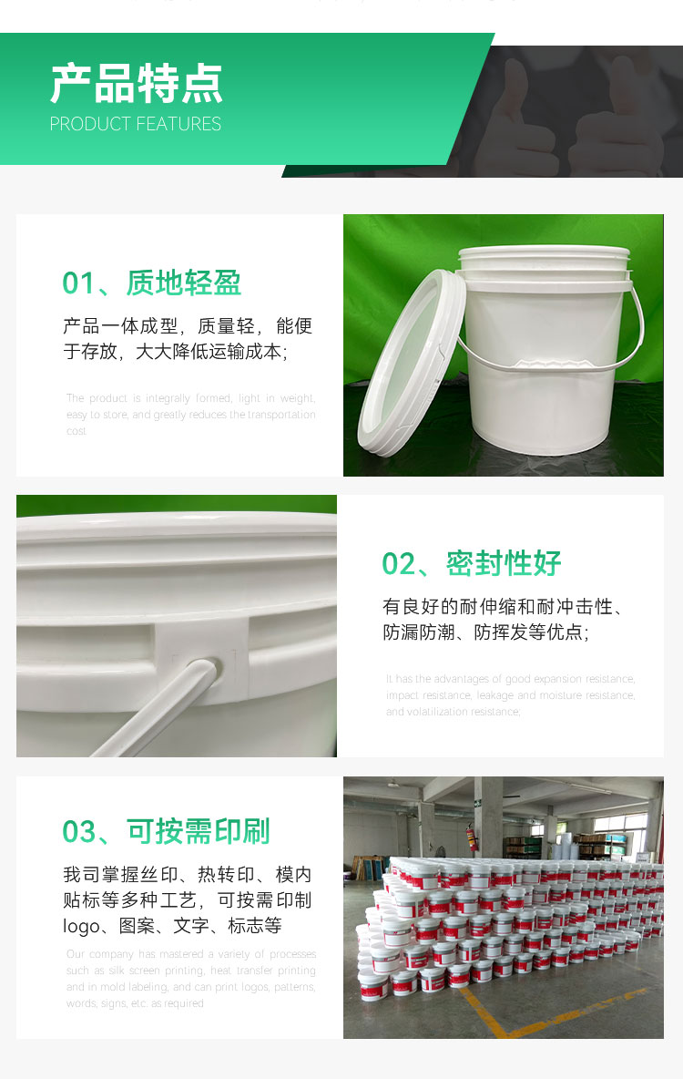 Strong sealing 10L American style plastic bucket with lid manufacturer's large capacity food packaging bucket