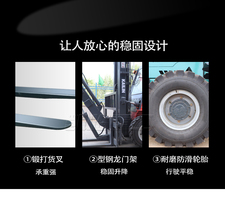 4WD off-road forklift wheel type 3.5t 5t internal combustion hydraulic engineering site loading and unloading truck 3t diesel Cart