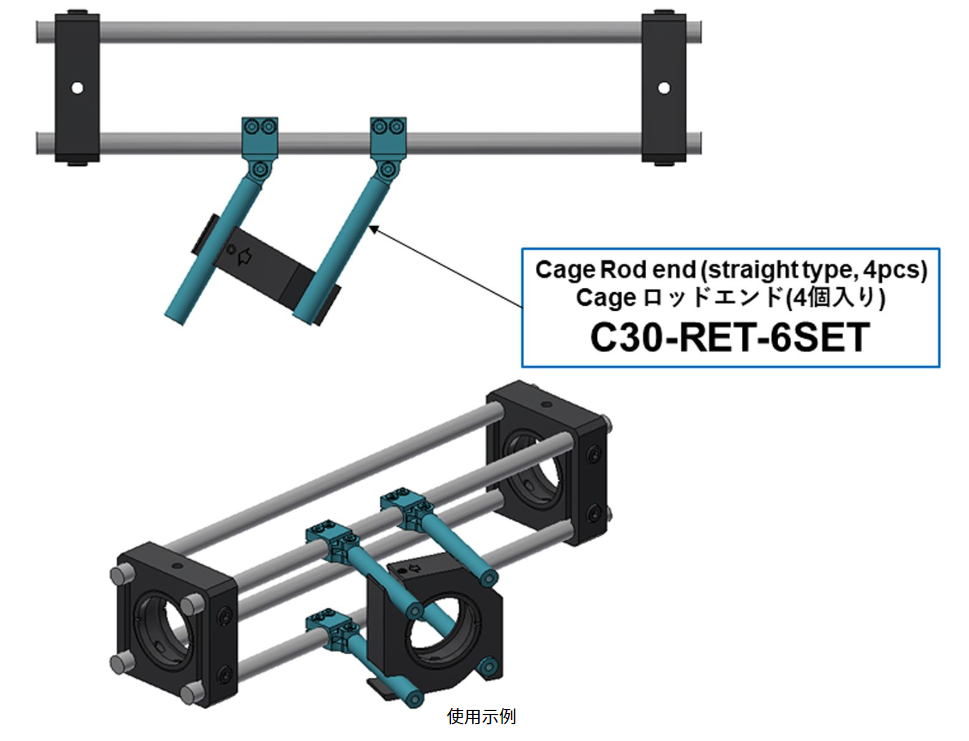 Japan SIGMAKOKI Sigma Optical Cage Special Guide Rods (Straight Type Set of 4) C30-RET-6SET