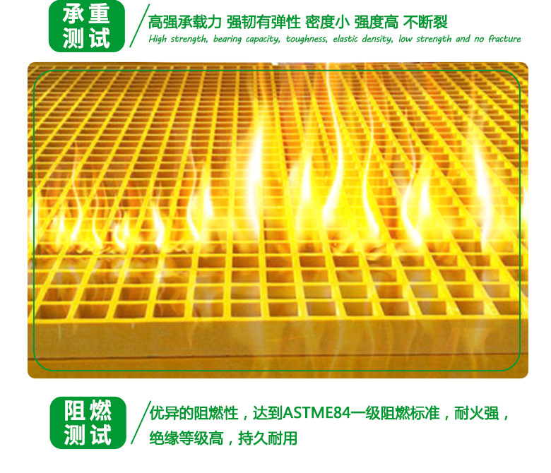 Glass fiber reinforced plastic trench cover plate, chemical plant stairs, pedals, car wash room drainage board, corrosion resistant and flame retardant, flexible size