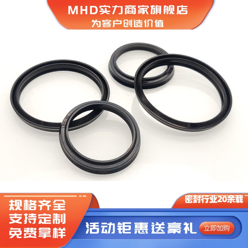 Minghongda LBH dust seal ring, nitrile rubber oil seal, DHS JA customizable polyurethane dust seal wholesale