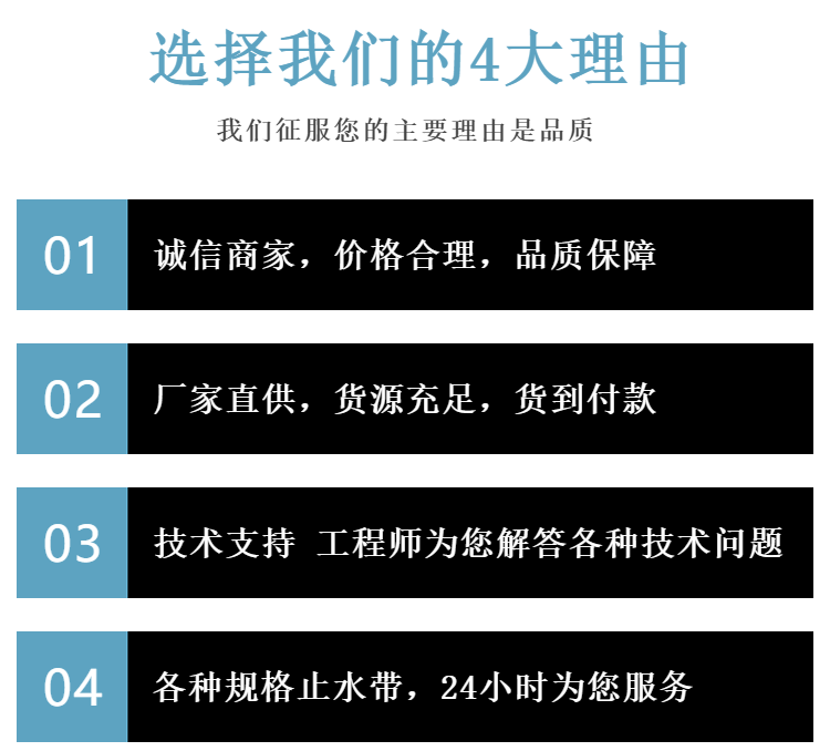 651 rubber waterstop, 300 400 wide pipe gallery, basement water channel specifications can be customized