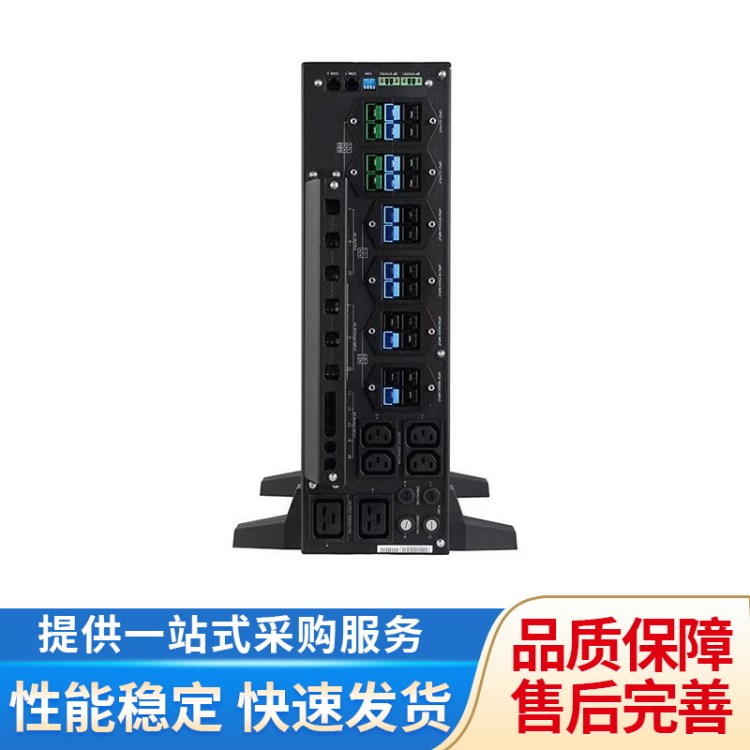 华为DJM1240嵌入式直流电源 室内外基站供电系统