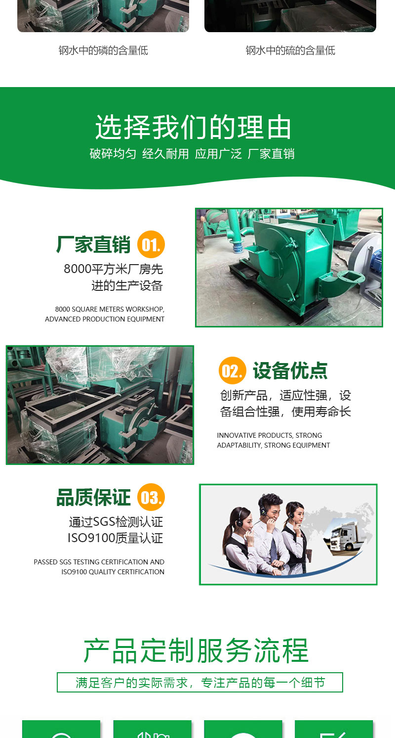 Copper iron zinc aluminum fine grinding machine, metal grinding machine, high-speed universal crusher, directly supplied by the manufacturer