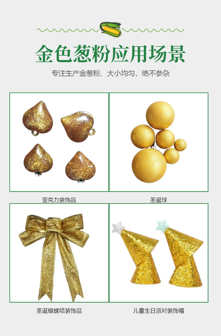 Golden Scallion Powder Manufacturer Gold Sparkling Powder Gold PET Environmental Protection High Temperature Resistant Sparkling Powder Gold and Silver Scallion