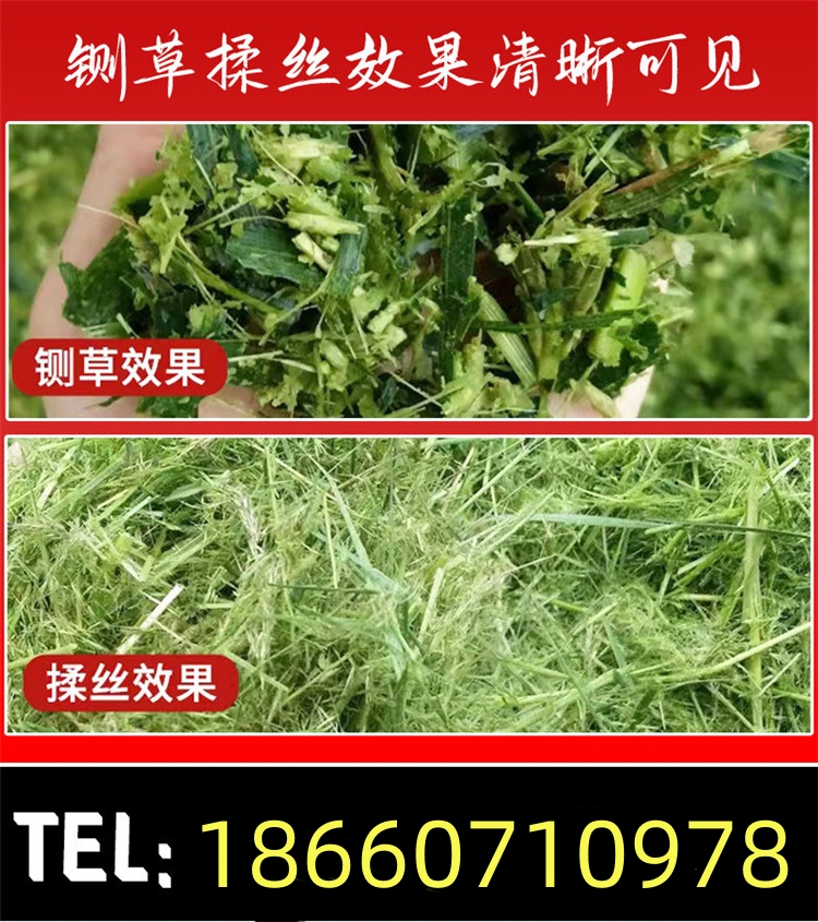 Forage machinery, grass cutting and kneading machine, dry rice straw, feed and silk kneading machine, high spray cattle farm, three wheel chopper