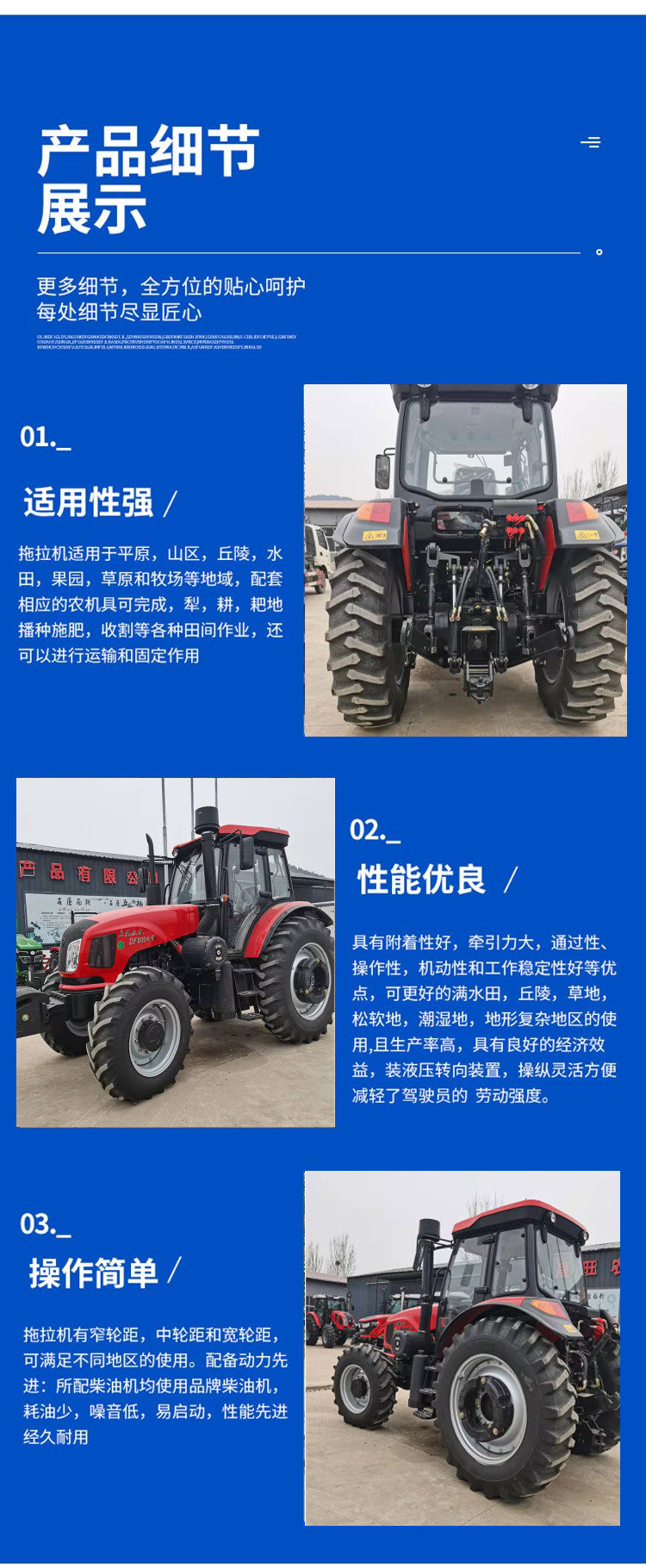 Dongfeng DF2004-5A Tractor Enlarged Oil Cylinder Big Tire Double Layer Rear Counterweight Quick Suspension Spot