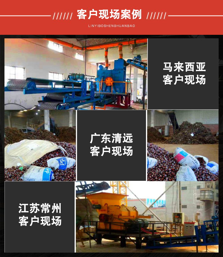 New type motor rotor crusher Waste motor rotor copper iron separator stator crushing copper loss is low