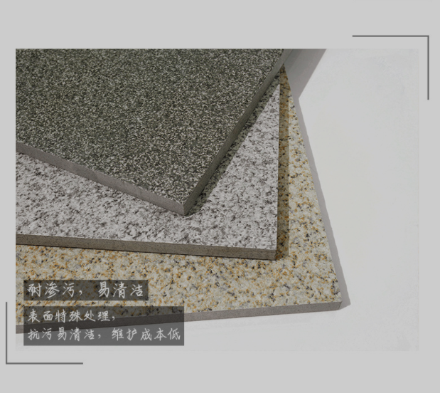 Ceramic PC brick, quartz brick, 300x600 imitation granite floor, imitation stone brick, pedestrian road, PC ecological brick