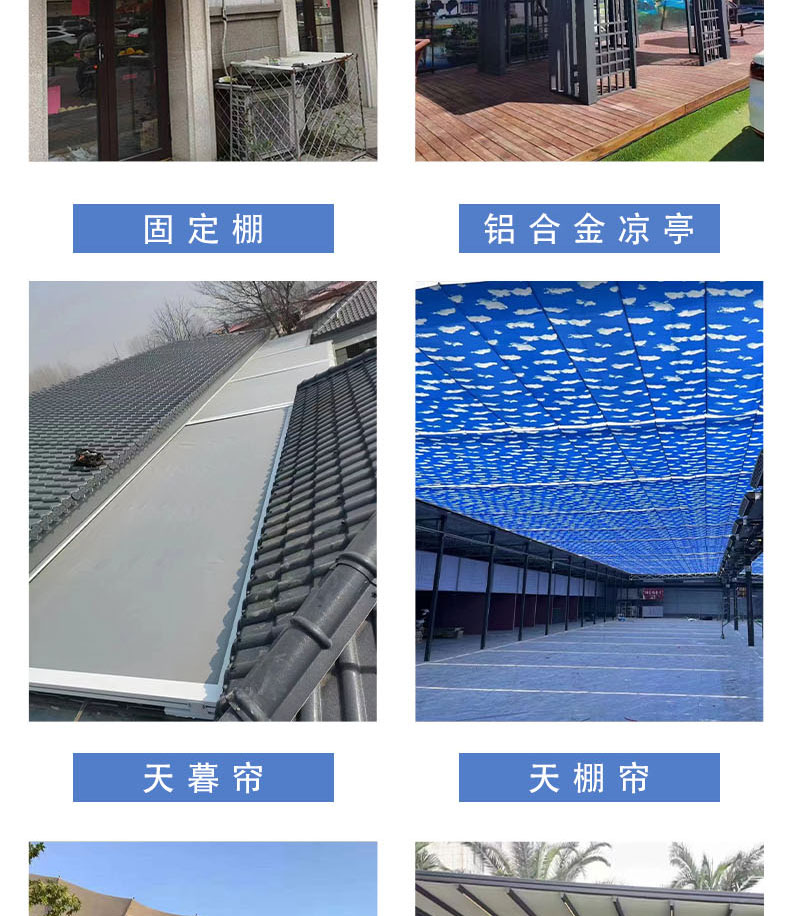 Electric screen material, velvet material, fabric support for cutting, customized thickness options, Yuanjiang Weiye
