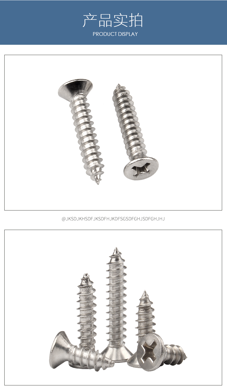 Cross countersunk head self tapping screw GB846 DIN7982 stainless steel 304 316 carbon steel alloy steel drawing processing customization