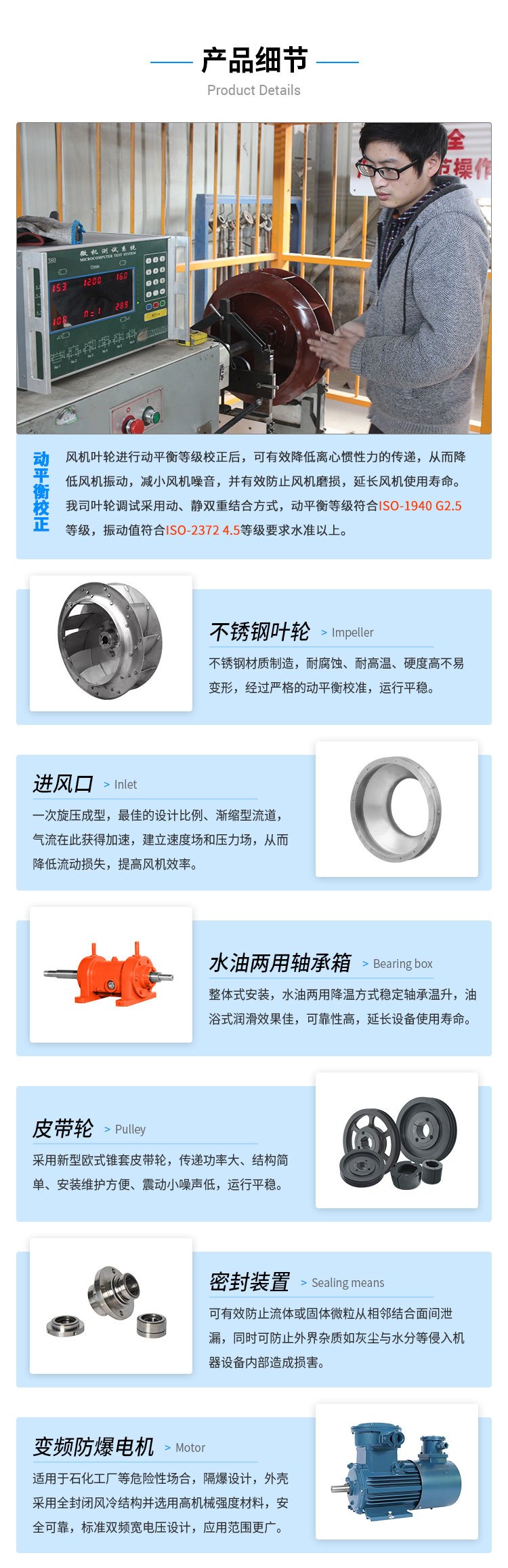 Stainless steel centrifugal fan Chemical plant anti-corrosion and explosion-proof fan with high acid and alkali resistance air volume