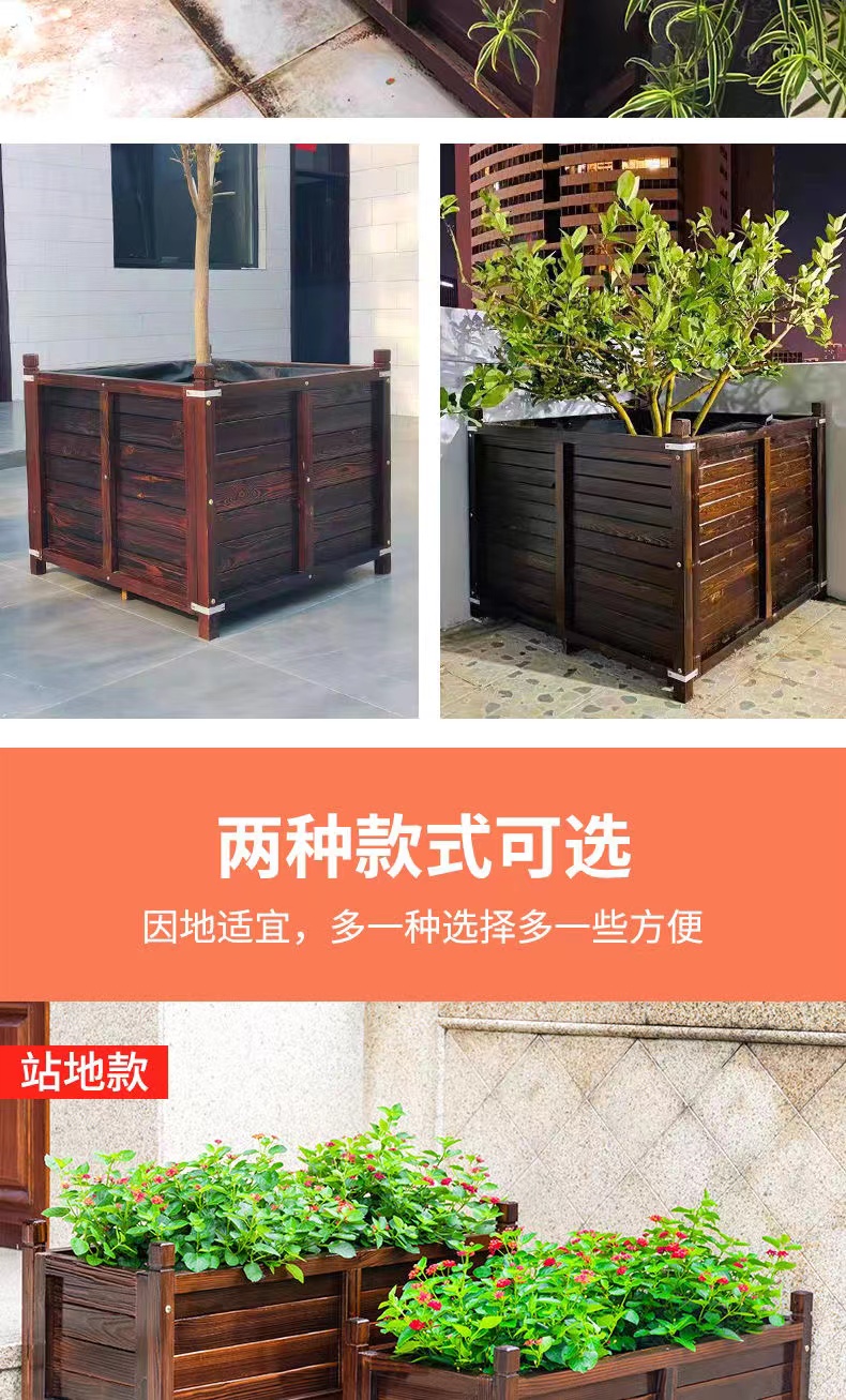 Fuding Wood Industry Customized Outdoor New Anticorrosive Wood Flower Box, Green Plant Flower Pool, Wood Keel Reinforcement, Long Service Life