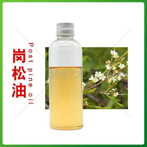 Industrial essence, floral fragrance, fruity fragrance, sandalwood, Baohua essence, daily chemical raw materials, cosmetics raw materials, additives