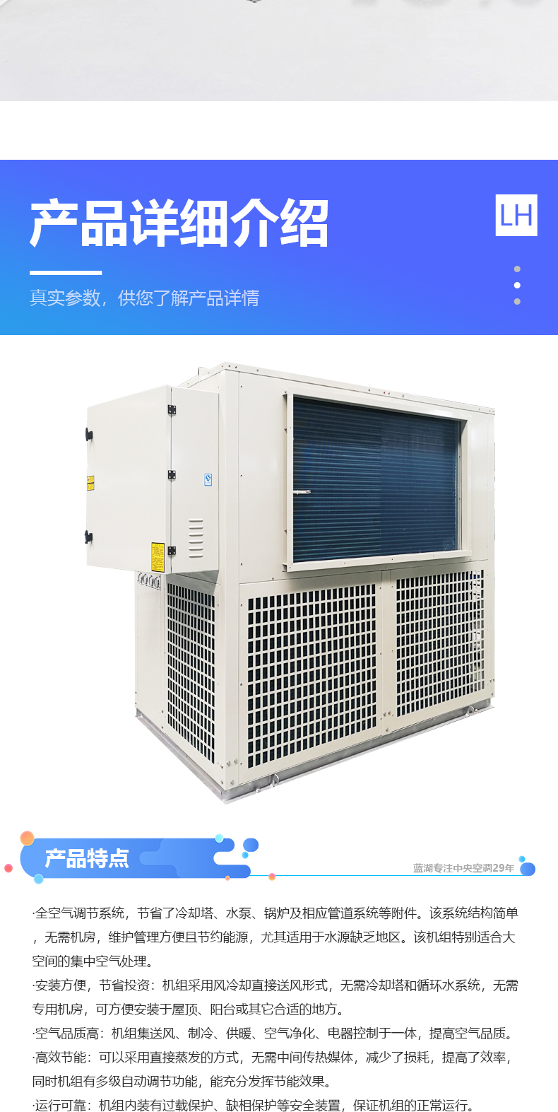 Customized Xiangru Mushroom Tea Tree Mushroom Chicken Fir Mushroom Greenhouse Breeding Air Conditioning Integrated Machine Cold and Warm Dual Use Greenhouse Greenhouse