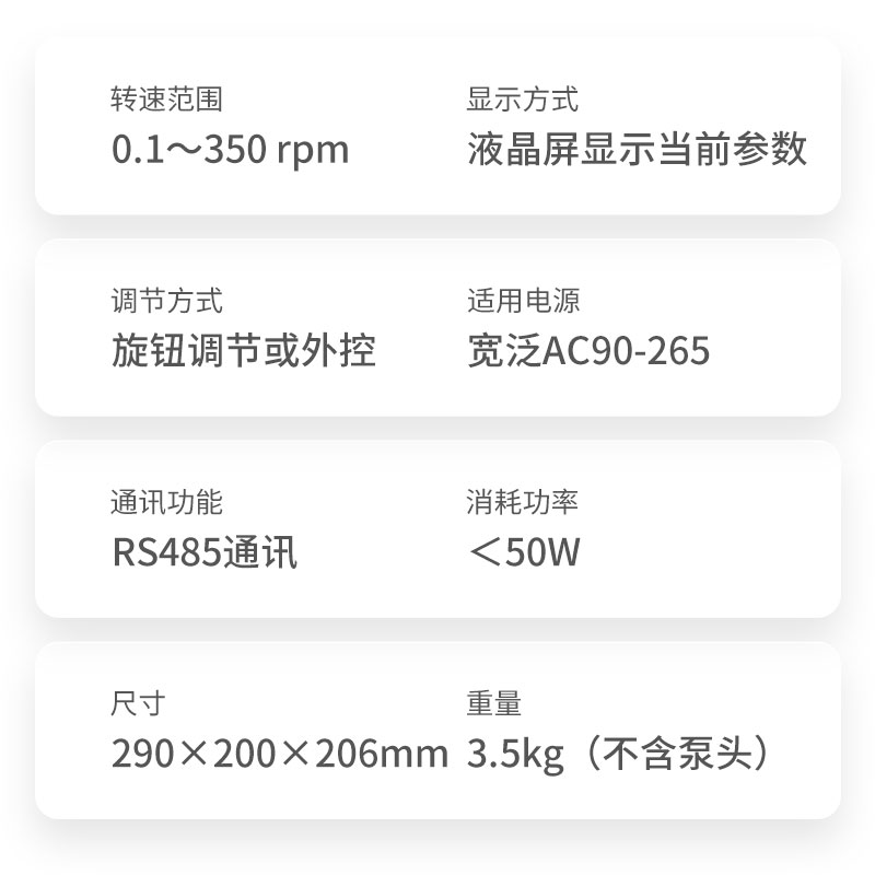 BT301LY Peristaltic Pump Simple Timing Split Type 1330mL/min Stepping Electric Constant Speed Pump